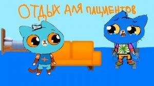 Артимба и его друзья: 2 сезон - Хмурая осень (2 серия)