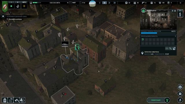 Кругом мародёры - #5 Infection Free Zone Прохождение смотреть онлайн