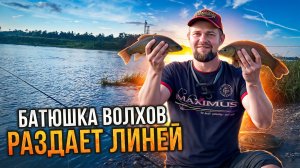 Предполагал, что он водится в реке, но не думал, что поймаю. Рыбалка на Волхове
