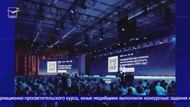 МедиаПритяжение «Движения Первых»: Сахалин представила холмчанка смотреть онлайн