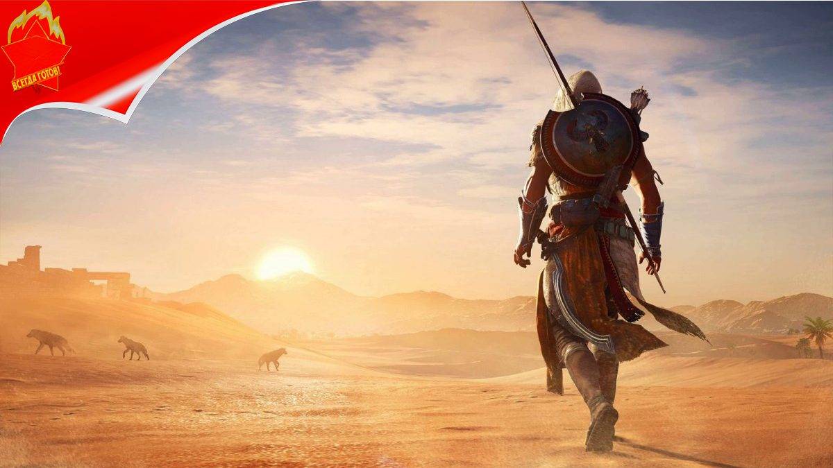 ASSASINS CREED ORIGINS