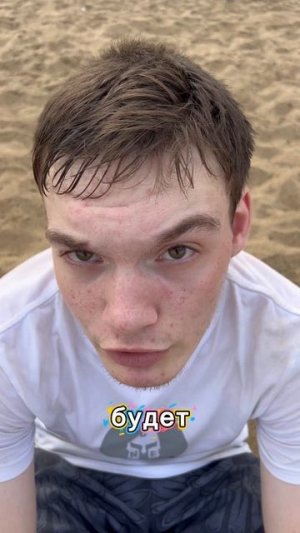 СЭНСЭЙ и ученики на пляже!😁