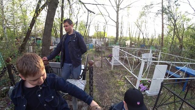 посещение кладбища 26.04.2025