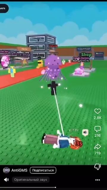 STEAL A BRAINROT AND GROW A GARDEN FOR 99 NIGHTS