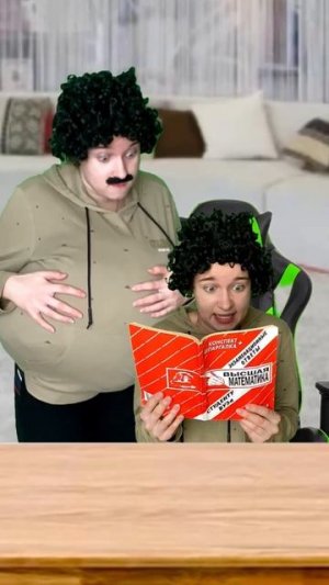 ТИПИЧНАЯ ДОМАШКА С РОДИТЕЛЯМИ