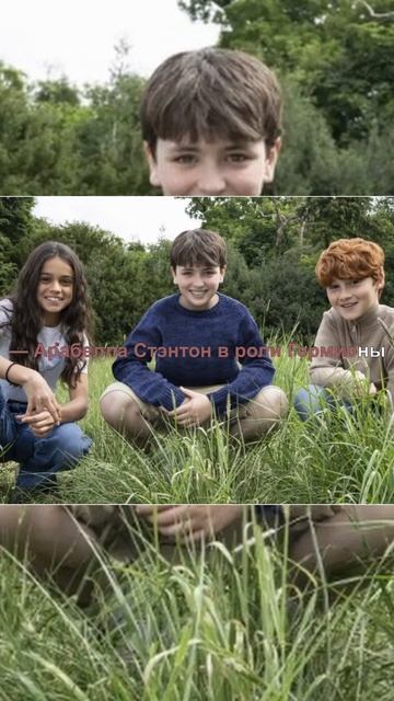 🏰Хогвартс возвращается: встречаем нового Гарри!