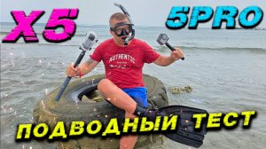 Подводный баттл: Insta360 X5 vs DJI Action 5 Pro в глубинах Красного моря