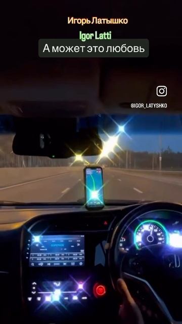 Игорь Латышко video4 #IgorLatti #Аможетэтолюбовь #едемвПитер #концерты #лето2025 смотреть онлайн