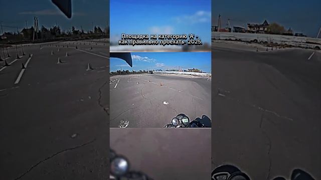 экзамен мотоцикл