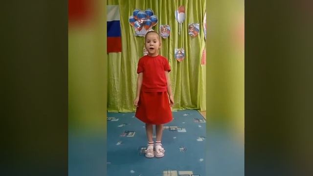 День флага смотреть онлайн