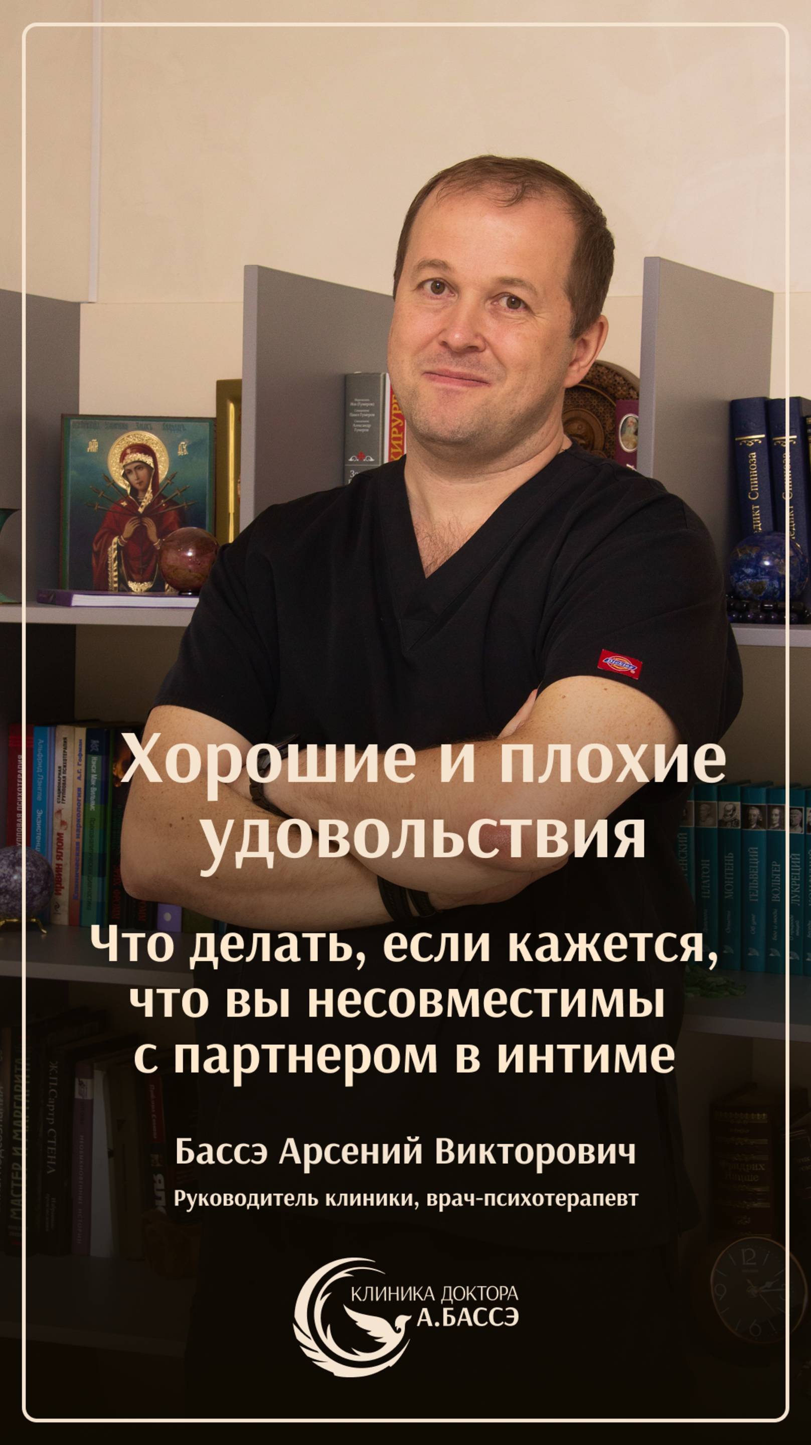 Что делать, если кажется, что вы несовместимы с партнером в интиме