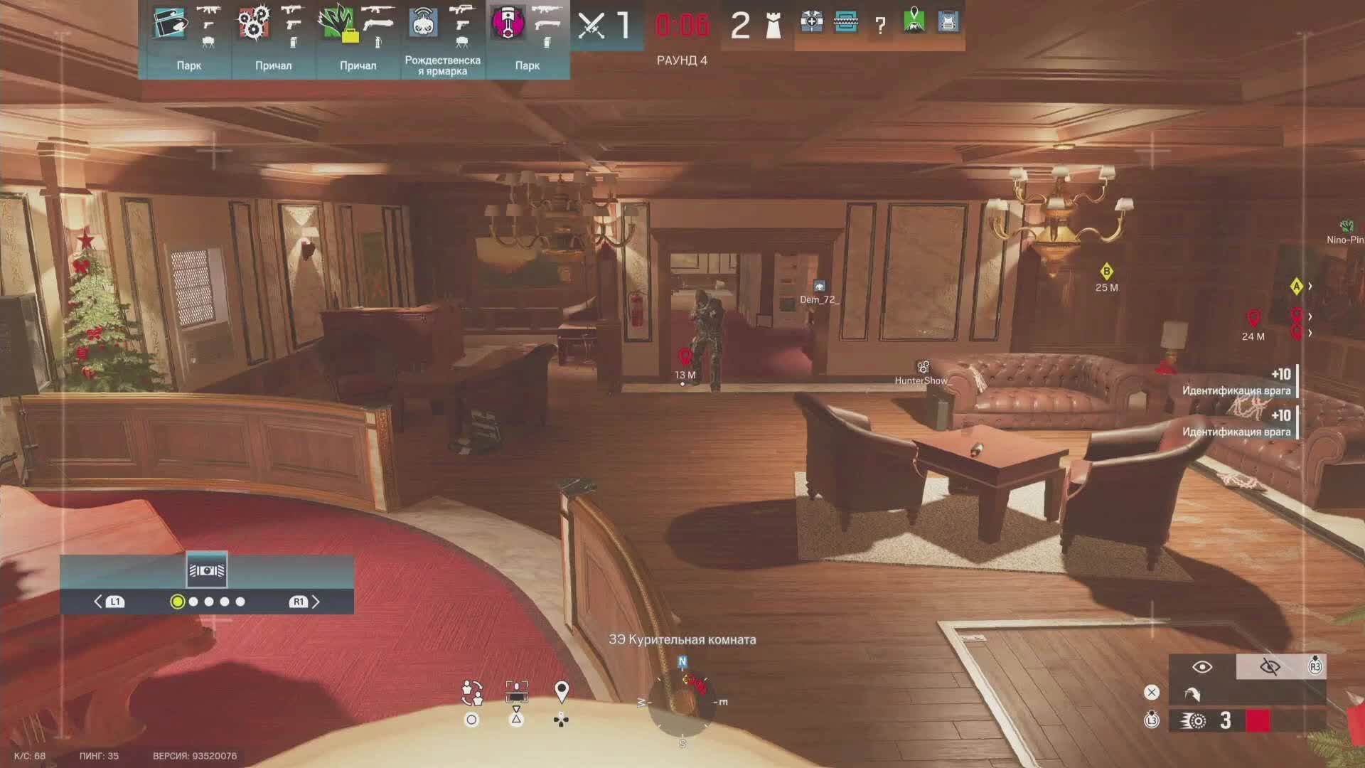 Rainbow Six Siege X на PS5 Pro рейтинг