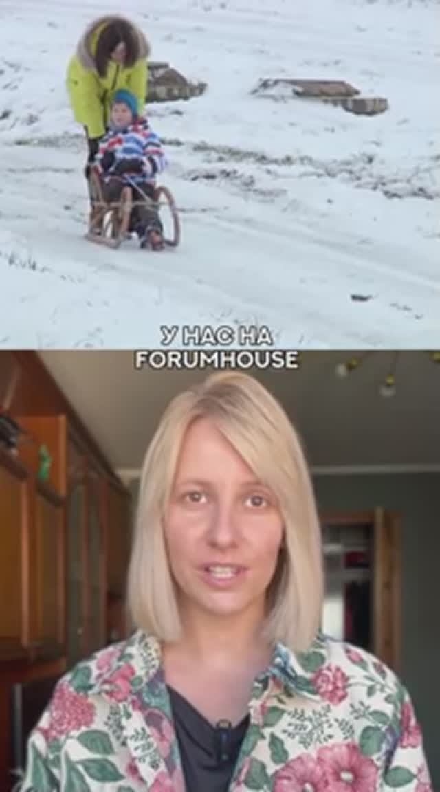 Дом с душой // FORUMHOUSE смотреть онлайн