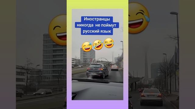 Смейтесь от души 😁🤣🤩
