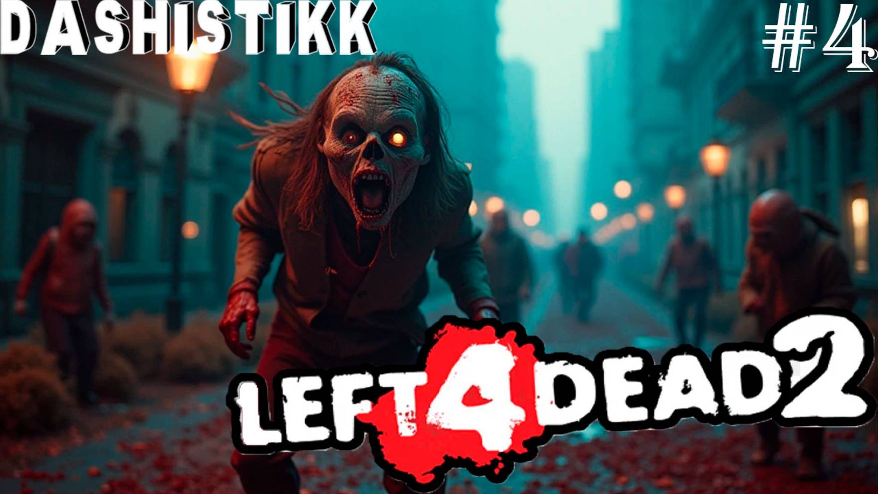 ТАЧКА НА ПРОКАЧКУ LEFT4DEAD2 #4 смотреть онлайн