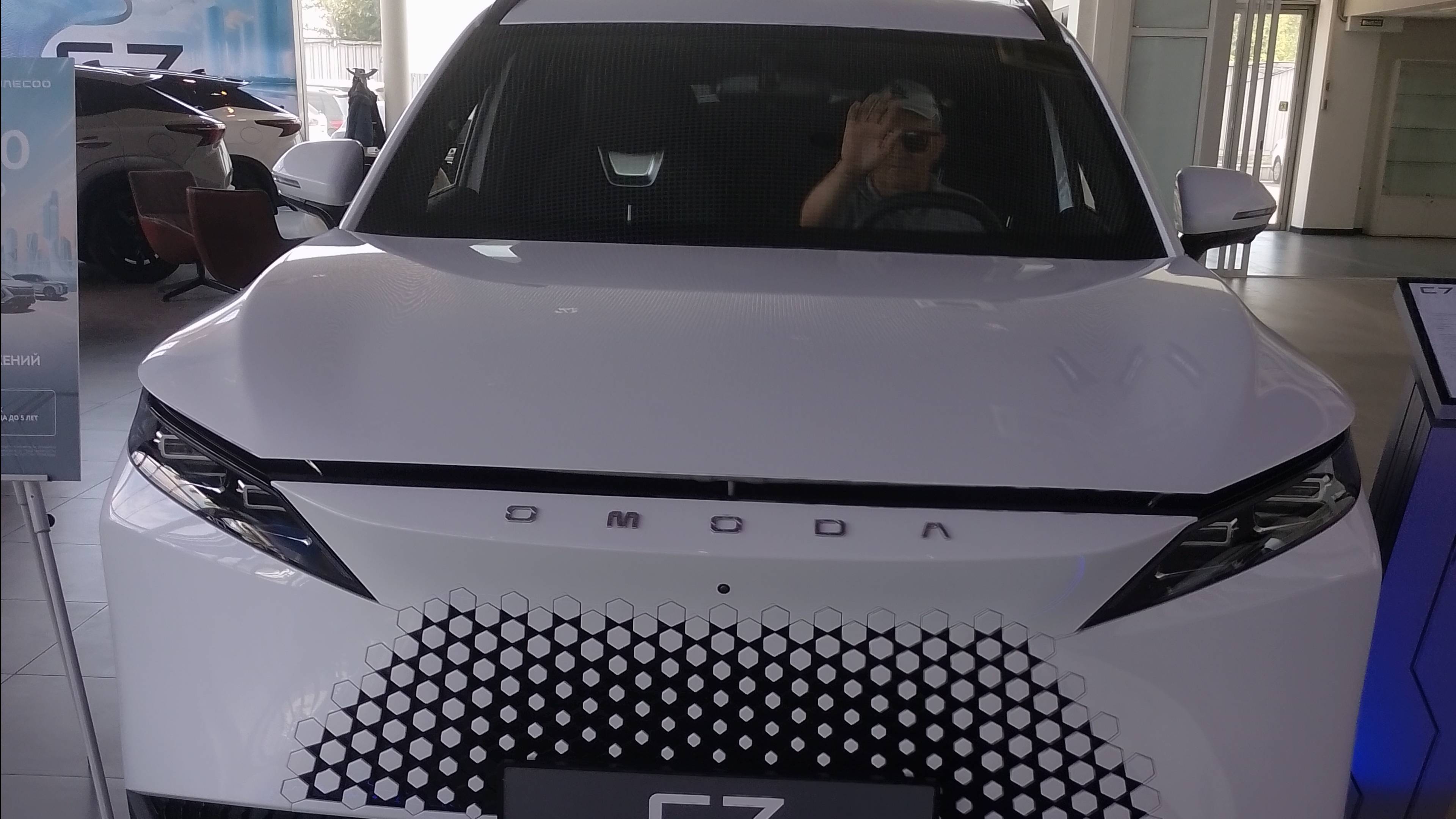 Ростов на Дону салон Jaecoo-Омода. смотреть онлайн