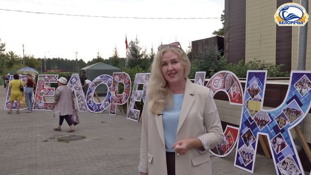 День посёлка Белореченский 50 лет!
