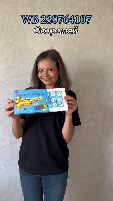 Подарки детям на 1 сентября