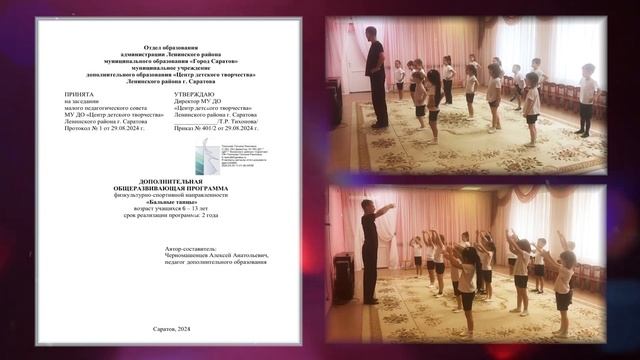 Черномашенцев смотреть онлайн