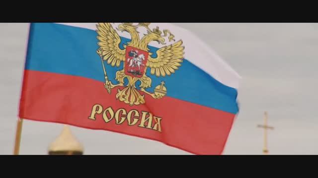 С днем флага смотреть онлайн