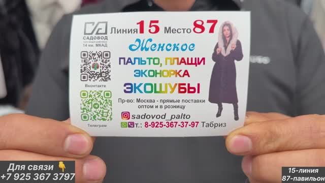 1755789552638473 смотреть онлайн