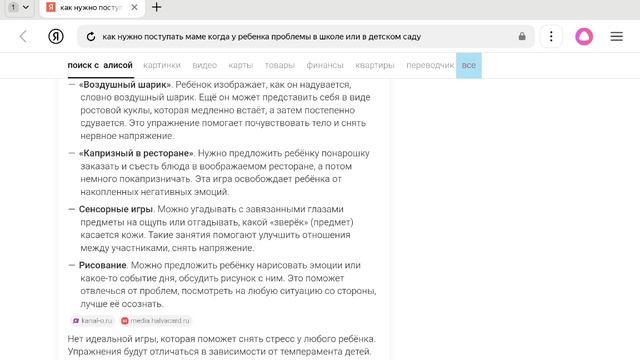 советы для будущих родителей. советы для мам смотреть онлайн