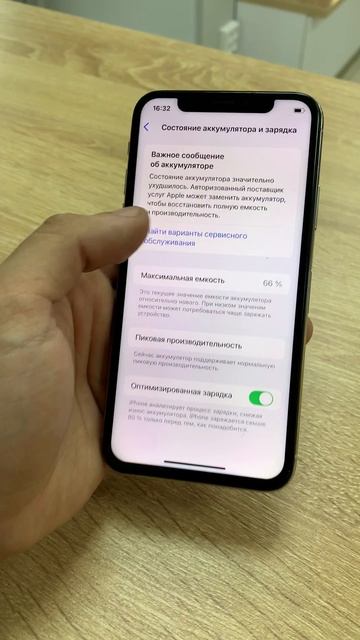 Xs смотреть онлайн