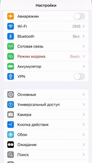 Первое включение ноутбука: что нужно знать?