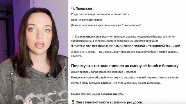 Зачем мастеру нужно уметь ДЕЛАТЬ рельеф?