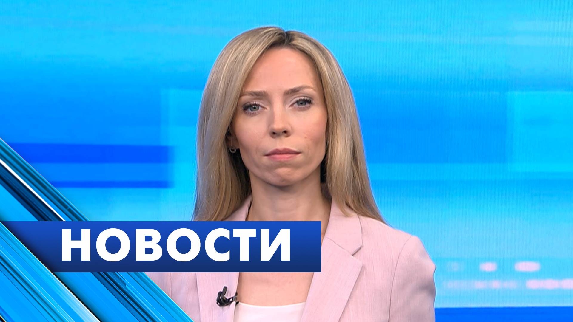 Главные новости Петербурга / 22 августа