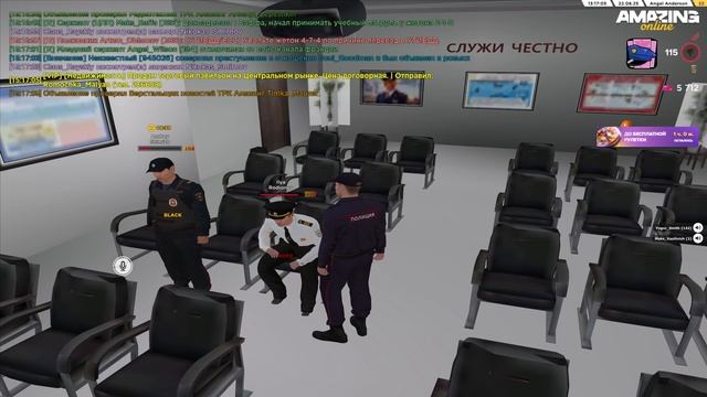 2025-08-22 15-16-57 смотреть онлайн