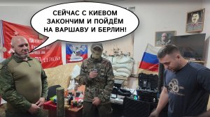 Вражеским тучам нашего солнца не скрыть. ОТЧЁТ #ПетяПервый