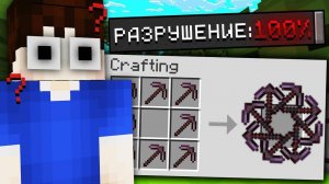 Майнкрафт, но КИРКИ Разрушают ВСЁ!