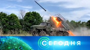 «Сегодня»: 22 августа 2025 года. 13:00 | Выпуск новостей | Новости НТВ