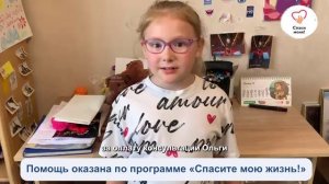 Мы снова рядом с Ариной Жаровой. Спасибо всем за помощь!