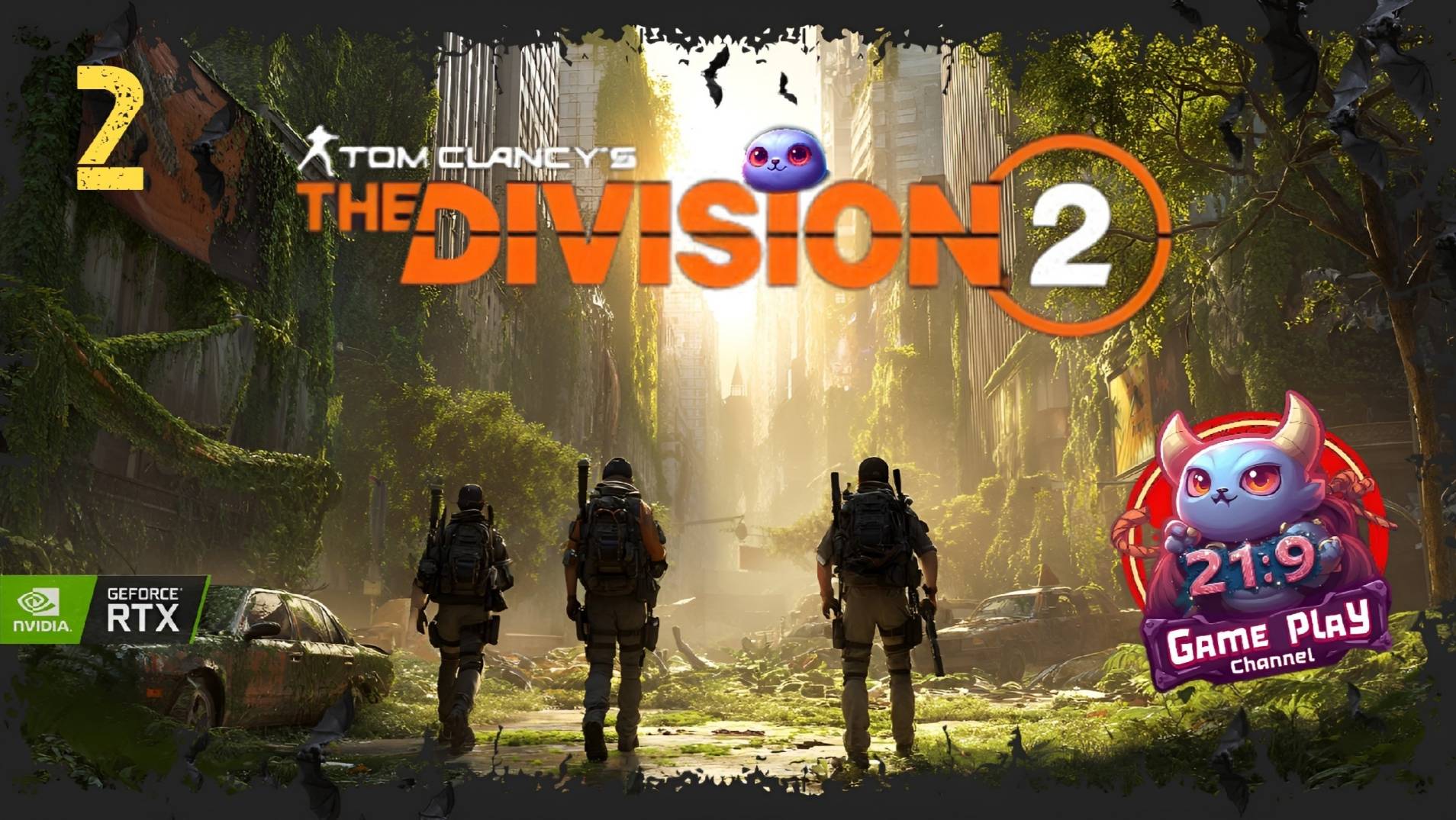 Прохождение The Division 2 в Коопе - ВТОРАЯ СЕРИЯ с друзьями