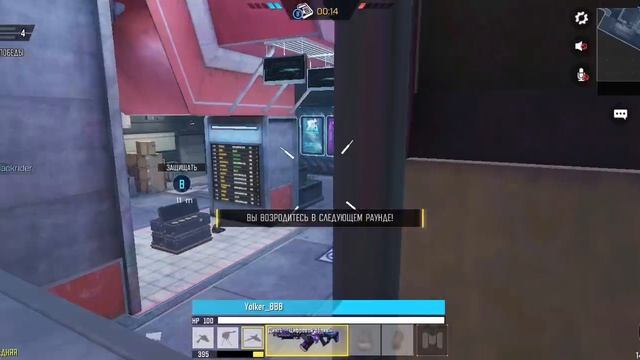 играю в call of duty 6