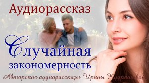 Жизненные истории.  -Уступи  квартиру Диме, – огорошила свекровь, – Они  ребенка ждут по твоей вине…