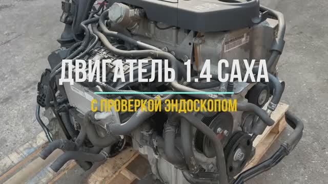 Обзор Двигателя САХА из Японии с полной проверкой Эндоскопом смотреть онлайн