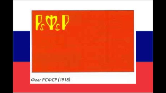 Флаг России. смотреть онлайн