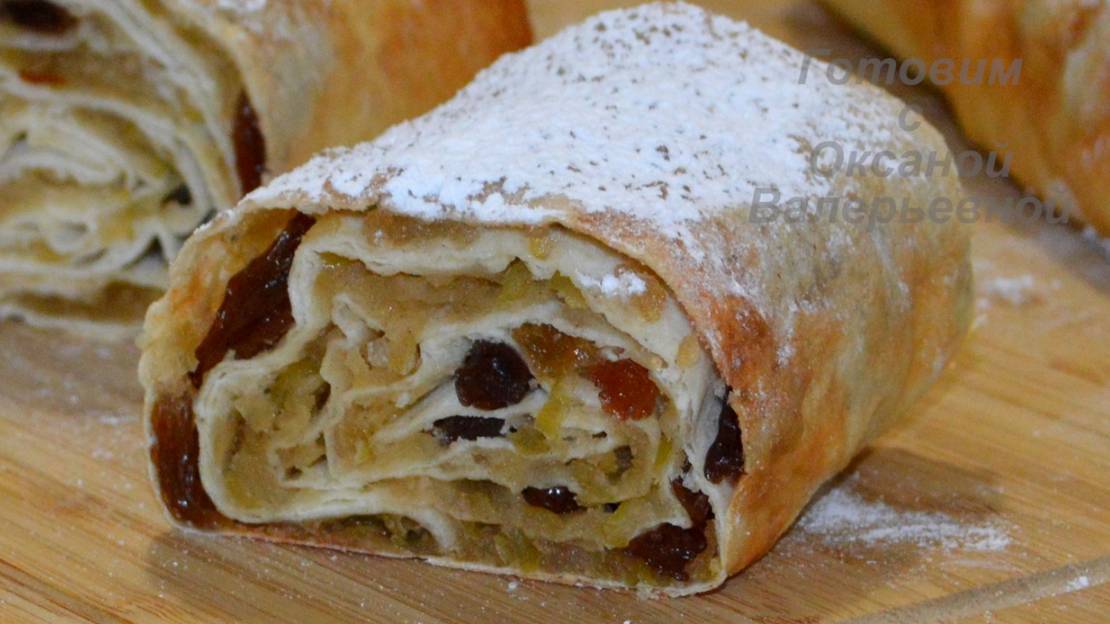 Яблочный штрудель из лаваша. Домашняя выпечка. Готовим с Оксаной Валерьевной. смотреть онлайн