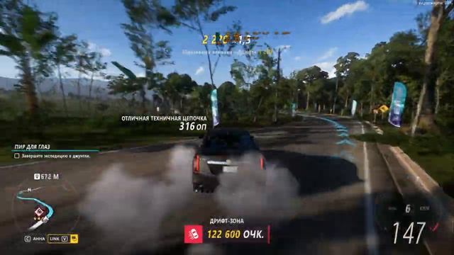 DK Forza Horizon 5  Cadillac Cts-v  Drift