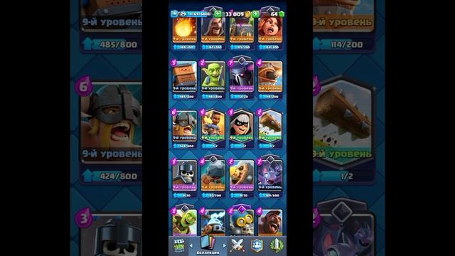 клещ рояль моё первое видео