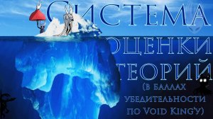 СОЗДАЛ УНИКАЛЬНЫЙ ИНСТРУМЕНТ ОЦЕНКИ ТЕОРИЙ В HOLLOW KNIGHT!