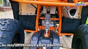 Квадроцикл Tiger HHS 200