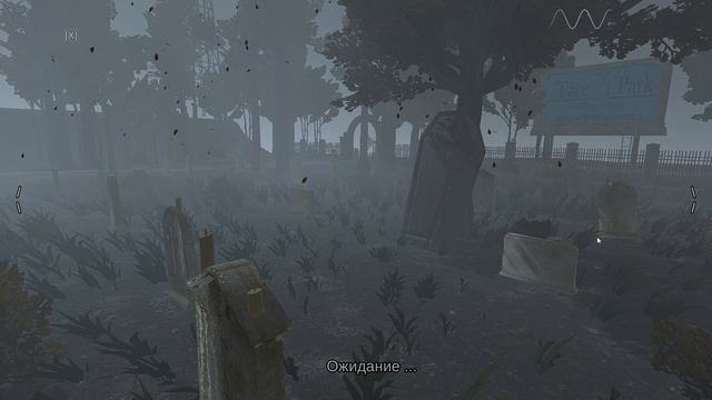 Spectator (3) Лес