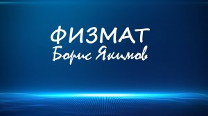 ВПР 8 класс. Вариант 2. Задание 11. Графы