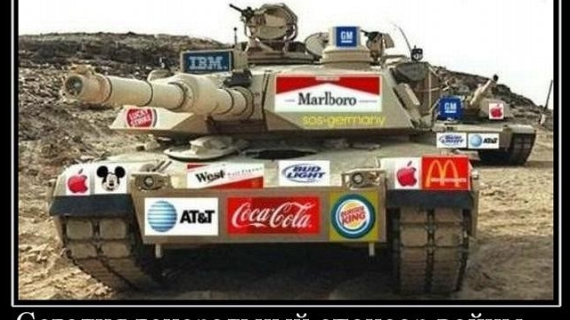 Бойкот израильских брендов усиливается: Coca-Cola, Starbucks и ZARA под ударом