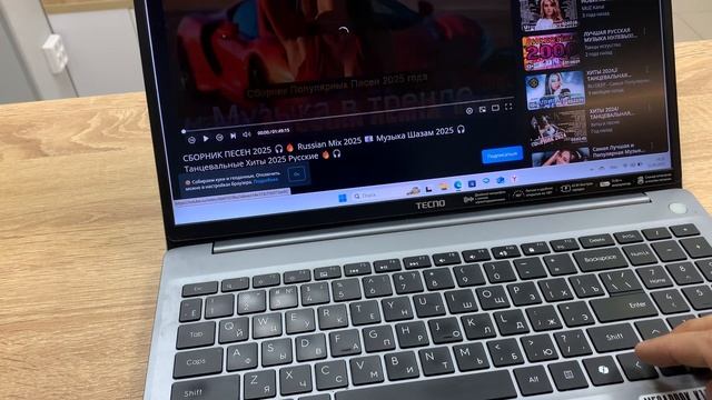 Tecno доп смотреть онлайн