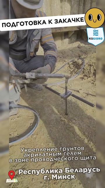 настройка прокачки смотреть онлайн